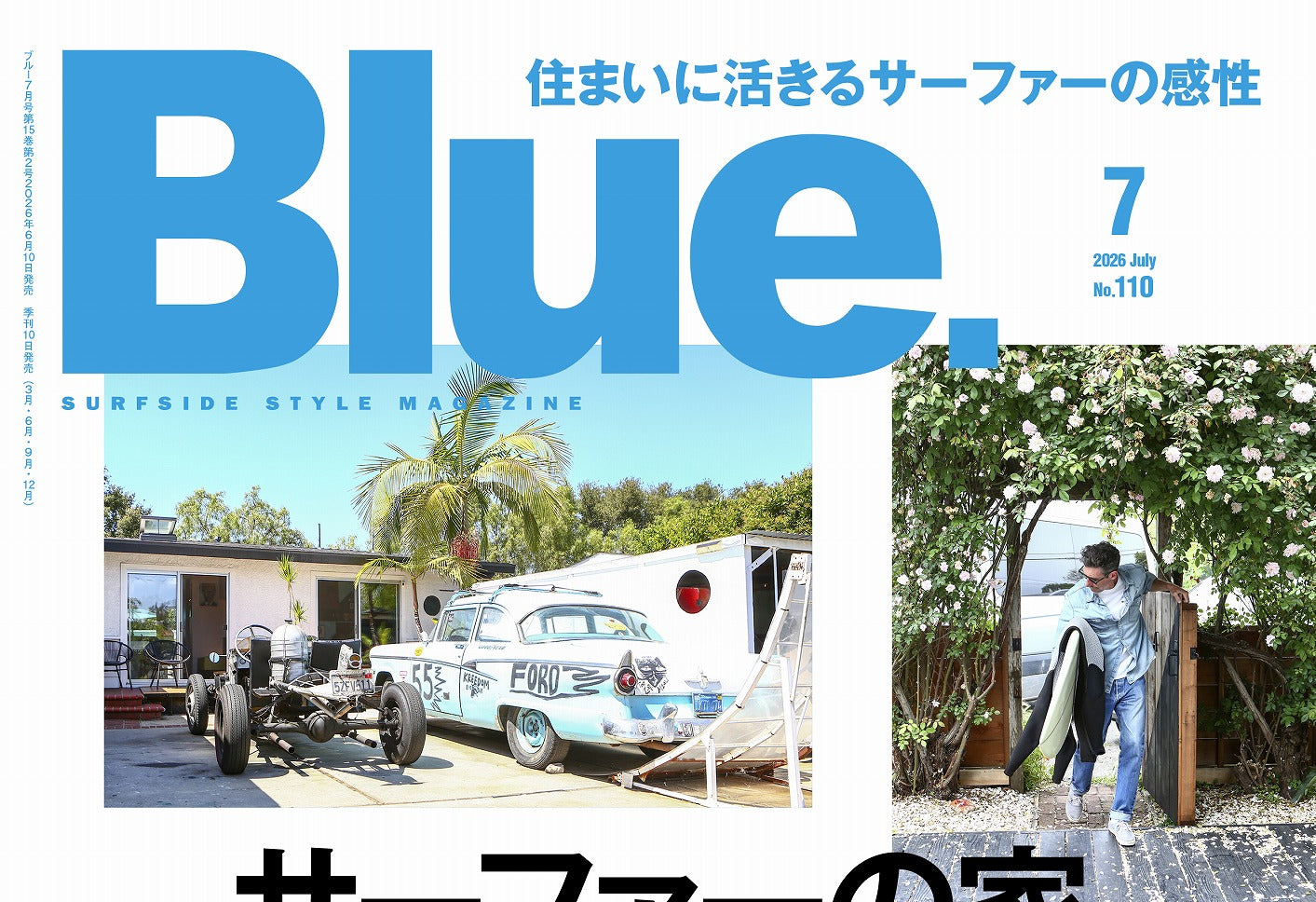 Blue. · THREAD | スレッド