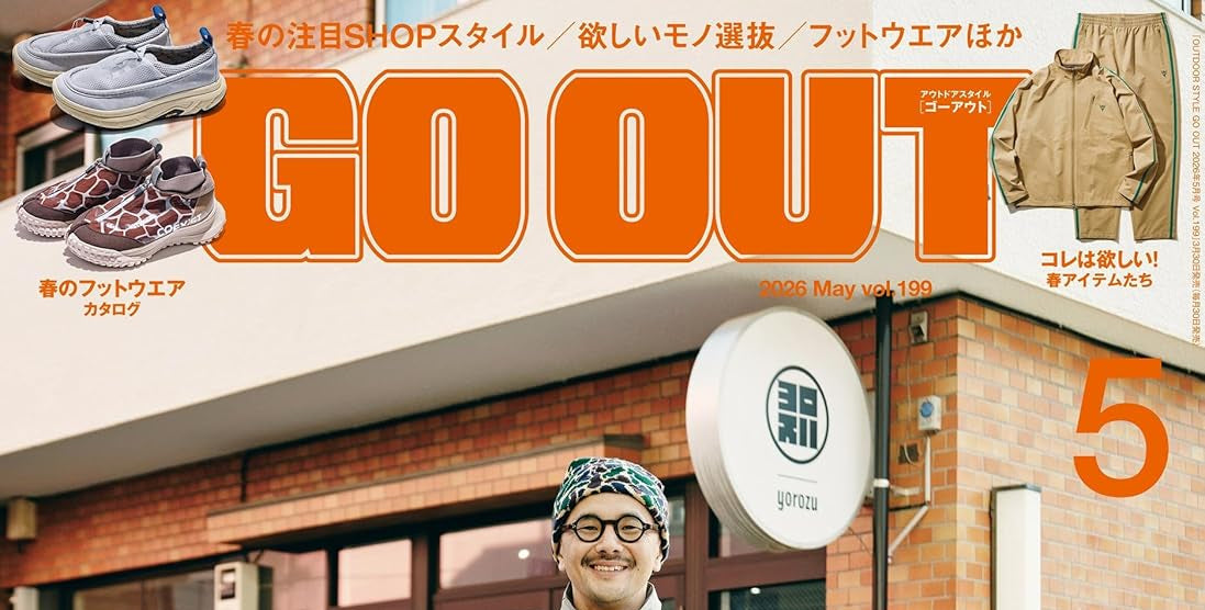 GO OUT